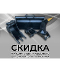 Быстросьем для экскаватора 10-15тонн поджимной болт Быстросьем для экскаватора 10-15тонн поджимной болт