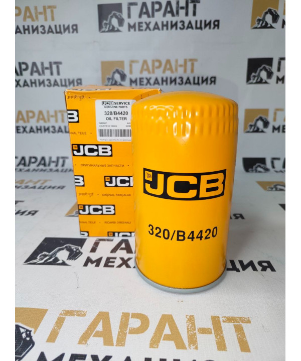 Масляный фильтр JCB 320/B4420, P502465